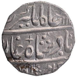 Silver One Rupee Coin of Alamgir II of Najibabad Mint.