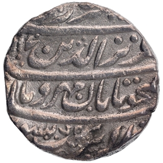 Silver One Rupee Coin of Alamgir II of Shahjahanabad Dar ul Khilafa Mint.