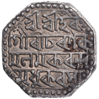 Silver One Rupee Coin of Rajesvara Simha of Assam Kingdom.