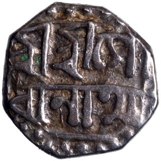 Sliver One Eighth Rupee Coin of Lakshmi Simha of Assam Kingdom.