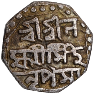 Silver One Quarter Rupee Coin of Lakshmi Simha of Assam Kingdom.