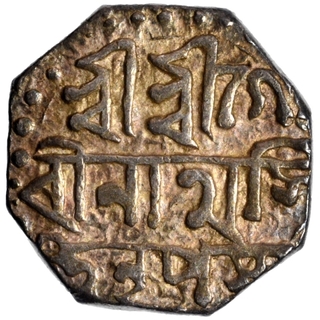 Sliver One Quarter Rupee Coin of Gaurinatha Simha of Assam Kingdom.