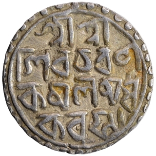 Silver Tanka Coin of Nara Narayana of Cooch Behar Kingdom.