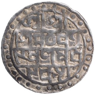 Silver Tanka Coin of Lakshmi Narayana of Cooch Behar Kingdom.