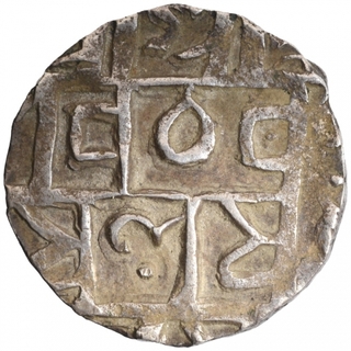 Silver Half Tanka Coin of Mada Narayana of Cooch Behar Kingdom.