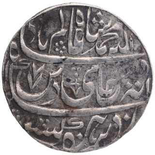 Silver One Rupee Coin of Ahmadnagar Farukhabad Mint of Farukhabad Kingdom.