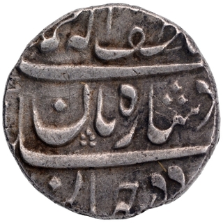 Silver One Rupee Coin of Azamnagar Gokak Mint of Maratha Confederacy.