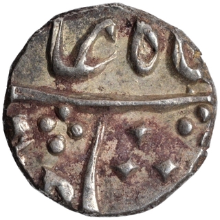 Silver Half Rupee Coin of Jafarabad urf Chandor Mint of Maratha Confederacy.