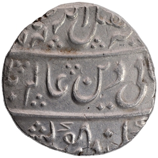 Silver One Rupee Coin of Balwantnagar Mint of Maratha Confederacy.