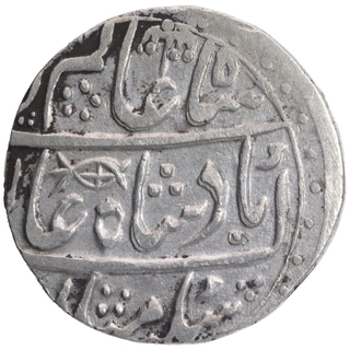 Silver One Rupee Coin of Itawa Mint  of Awadh State.