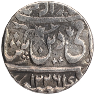 Silver One Rupee Coin of Muhammadabad Banaras Mint of Awadh State.