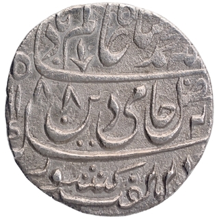 Silver One Rupee Coin of Shahabad Qanauj Mint of Awadh State.