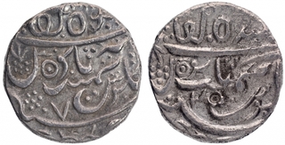 Silver One Rupee Coins of Gaj Singh of Balda Bikanir Mint of Bikanir State.