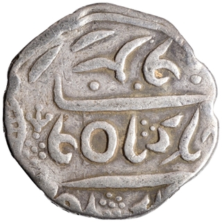 Silver One Rupee Coin of Surat Singh of Bikaner State.