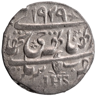 Silver One Rupee Coin of Ranbir Singh of Srinagar Mint of Kashmir State.