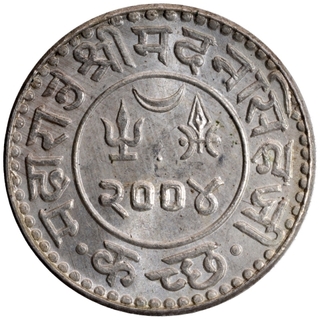 Silver Jaihind Kori Coin of Madansinghji of Bhuj Mint of Kutch State.