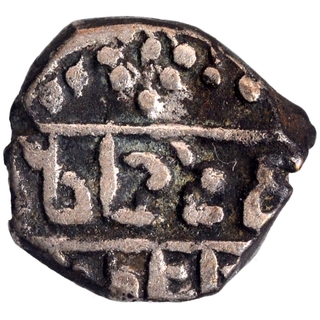 Silver One Sixteenth Rupee Coin of Udaipur Mint of Mewar.