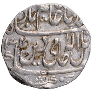 Silver One Rupee Coin of Mahadji Rao of Narwar State.