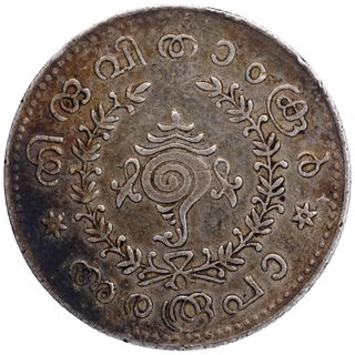 Silver Half Rupee Coin of Rama Varma VI of Travancore State.