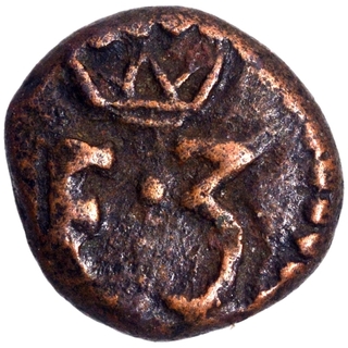 Copper Cash Coin of Frederik III of Indo Danish Tranquebar.