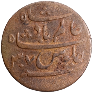 Copper One Pice Coin of Calcutta Mint of Bengal Presidency.