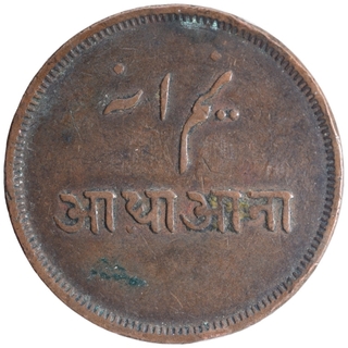 Copper Half Anna Coin of Bengal Presidency.