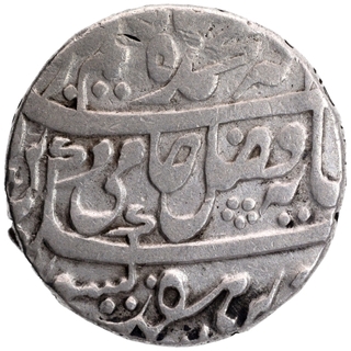 Sliver One Rupee Coin of Azimabad Mint of Bengal Presidency.