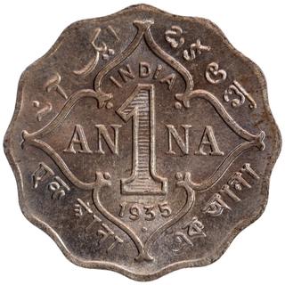 Copper Nickel One Anna Coin of King George V of Bombay Mint of 1935.