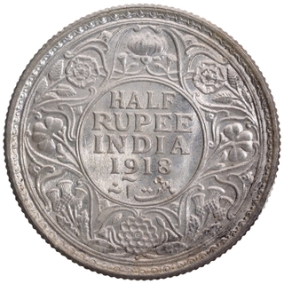 Silver Half Rupee Coin of King George V of Bombay Mint of 1918.