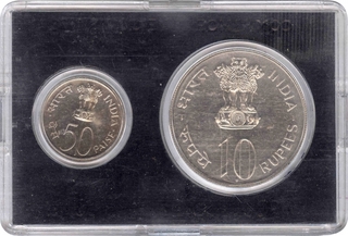 UNC Set of 25th Anniversary of Independence of Bombay Mint of 1972.