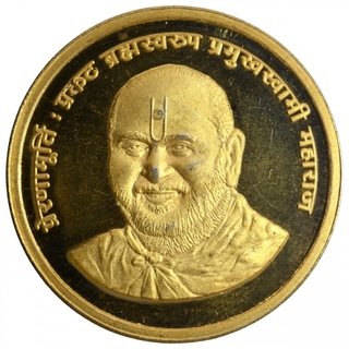 Silver Token of Swami Narayan of The Akshardhama Temple Delhi.