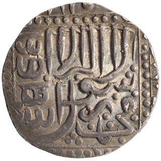 Silver Token of Sher Shah Suri of Delhi Sultanate.