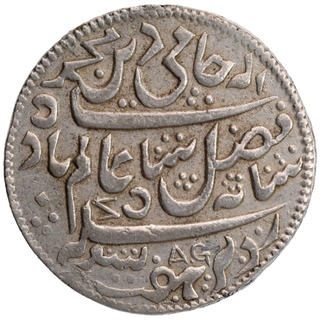 Naaz Rare Collection Rare Old Indian Coin British India, Moghal, Delhi  Sultanat, Princely States Ancient Coin Collection