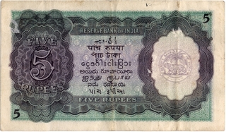 Five Rupee Bank Note Signed By J B Taylor of King George VI of 1938.