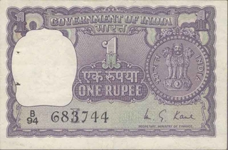 Error One Rupee Bank Note Signed By M G Kaul of 1976.