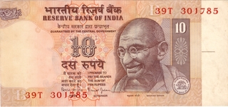 Error Ten Rupees Bank Note Singned By Bimal Jalan.