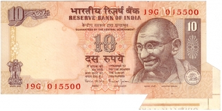 Error Ten Rupees Bank Note Signed By C.Rangarajan.