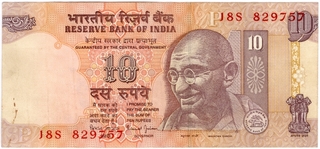 Error Ten Rupees Bank Note Signed By Bimal Jalan.