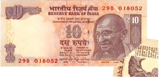 Error Ten Rupees Bank Note Signed By Raghuram J Rajan of 2015.