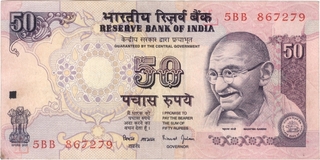 Error Fifty Rupees Bank Note Signed By Bimal Jalan.