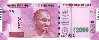 Error Two Thousand Rupees Bank Note Signed By Urjit Patel.