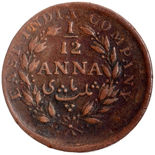 Error Copper One Twelfth Anna Coin of East India Company of Calcutta Mint of 1848.