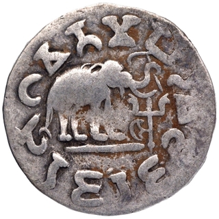 Silver Drachma Coin of Mahadeva of Audumbara Dynasty.