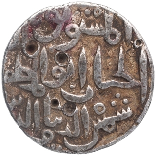 Silver Tanka Coin of Shams ud din Da'ud Shah II of Hadrat Ahsanabad Mint of Bahmani Sultanate.