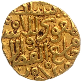 Gold Tanka Coin of Ala ud din Ahmad Shah II of Hadrat Muhammadabad Mint of Bahmani Sultanate.