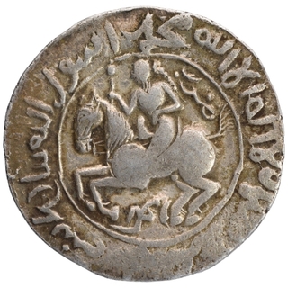 Silver Tanka Coin of Gaur or Lakur Mint of Bengal Sultanate.