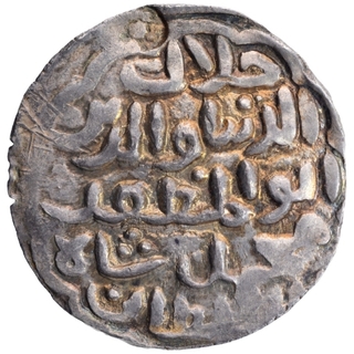 Silver Tanka Coin of Jalal ud din Muhammad of Arsah Chatgaon Mint of Bengal Sultanate.