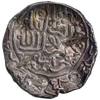 Silver Tanka Coin of Shams ud din Yusuf of Khazana Mint of Bengal Sultanate.