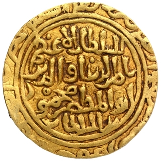 Gold Tanka Coin of Nasir ud din Mahmud of Hadrat Dehli Mint of Dehli Sultanate.