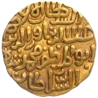 Gold Tanka Coin of Ala ud din Muhammad Khilji of Qila Deogir Mint of Khilji Dynasty of Delhi Sultanate.